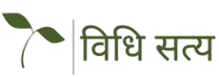 Vidhi Satya logo